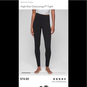 Athleta High Rise Chaturanga Tights (M) Black